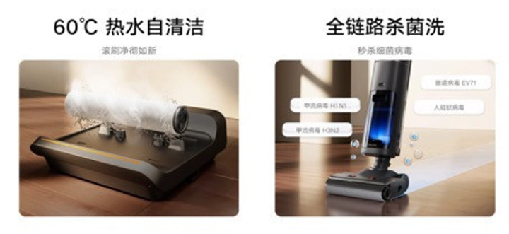 Xiaomi Mijia kablosuz süpürgeyle Dyson'a meydan okuyor, hem daha ucuz, hem daha yetenekli - Resim : 1