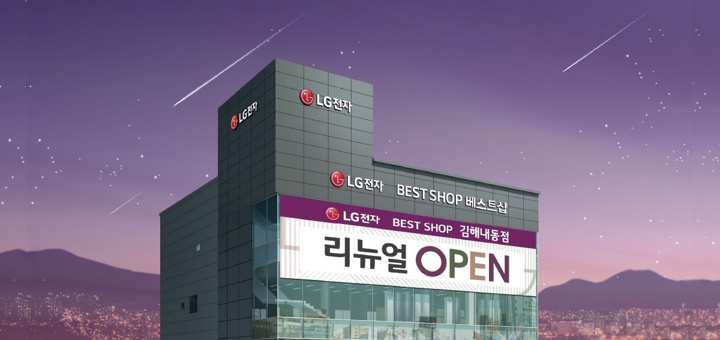 LG için Samsung ve Apple birbirine düştü! - Resim : 1