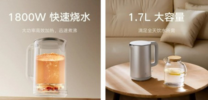 Xiaomi şimdi de hızlı su ısıtıcısını tanıttı, üstelik akıllı - Resim : 1