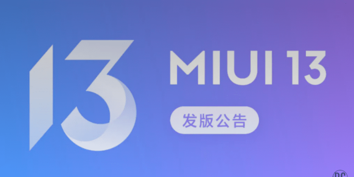 MIUI 13'ün Geliştirici beta sürümünde yeni değişiklikler var! - Resim : 1