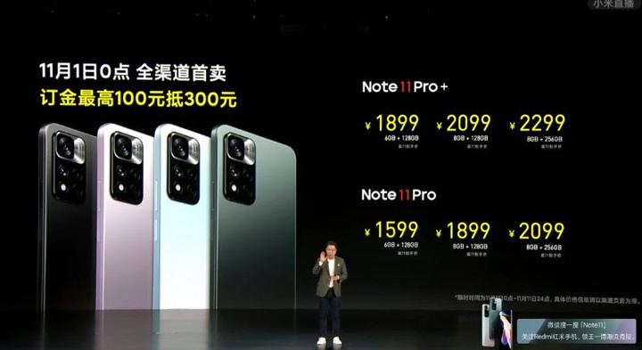 Redmi, özellikleri ve fiyatıyla gönüllerde taht kuracak yeni Note 11 ailesini tanıttı! - Resim : 7