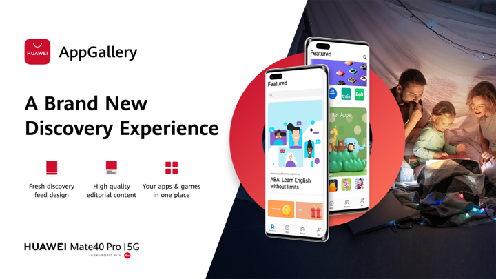 AppGallery