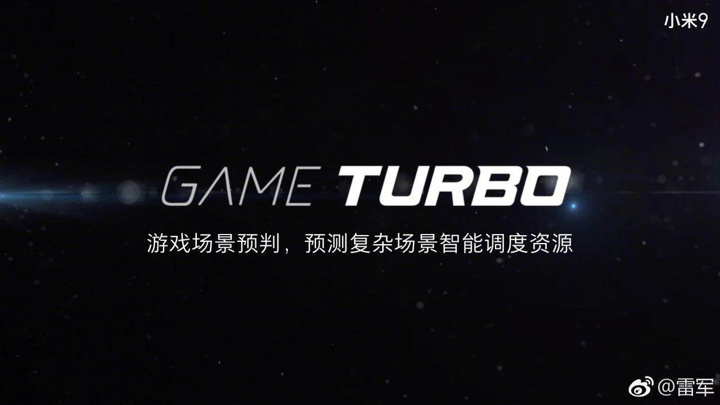 Xiaomi cihazlarında yeni MIUI 13 Game Turbo Nasıl etkinleştirilir ve kullanılır? - Resim : 1