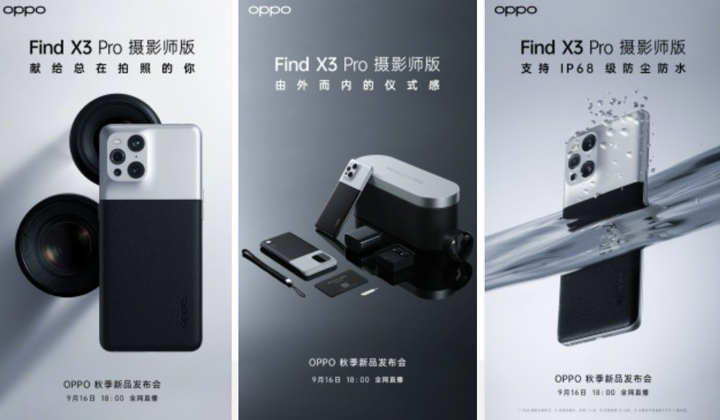 En iyi kameraya sahip telefon Oppo'dan geliyor! - Resim : 1