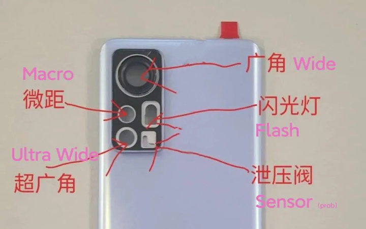 Xiaomi 12 Lite'ın yeni görüntüleri
