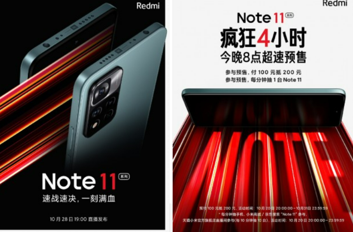 Xiaomi, Redmi Note 11 serisinin geliş tarihini duyurdu! - Resim : 1