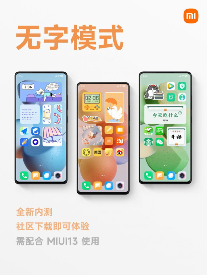MIUI 13'ün ilginç modu: Kelimeleri Yak! - Resim : 1