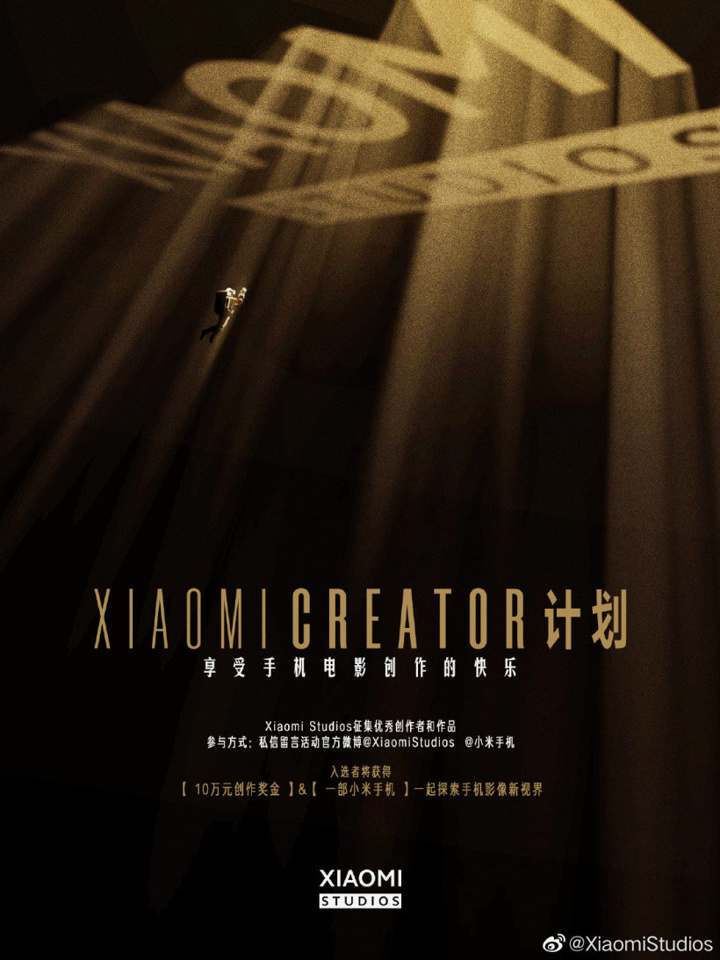 Xiaomi'nin girmediği bir bu sektör kalmıştı, ona da giriyor! - Resim : 2