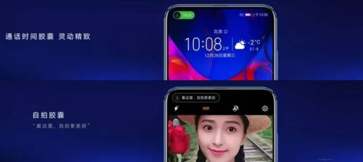 iPhone 14 Pro modelinin dinamik adası daha önce Honor tarafından kullanılmış! - Resim : 1