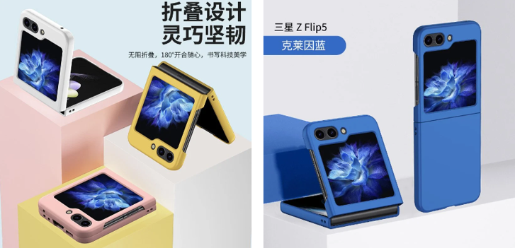 Galaxy Z Flip 5 tasarımı kesinleşti! Eskisinden çok daha iyi - Resim : 1