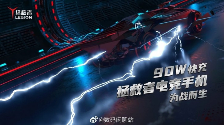 Lenovo işi abarttı! 90W hızlı şarj destekli Lenovo Legion geliyor! - Resim : 1