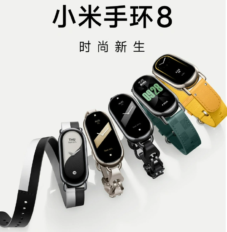 Xiaomi Band 8 özellikleri ve tasarımı netleşti! - Resim : 1