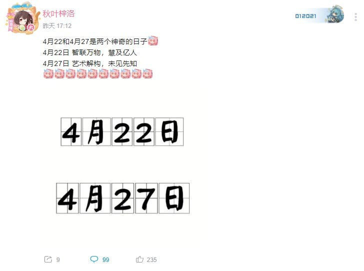 Android alternatifi Harmony OS için tarih verildi! Şimdi Google düşünsün! - Resim : 1