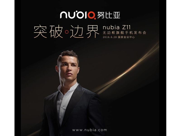 1467133039_nubia-z11-launch-poster.jpg