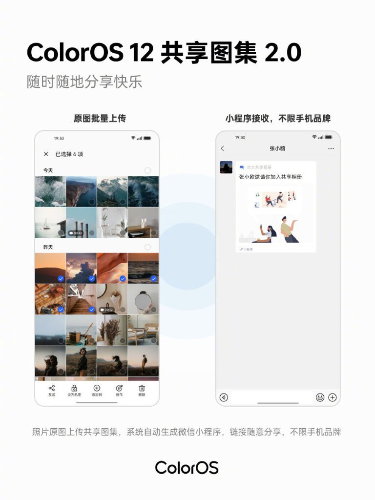 OPPO ColorOS 12: Güncelleme yol haritası, Yepyeni özellikler ve Tasarım! - Resim : 4