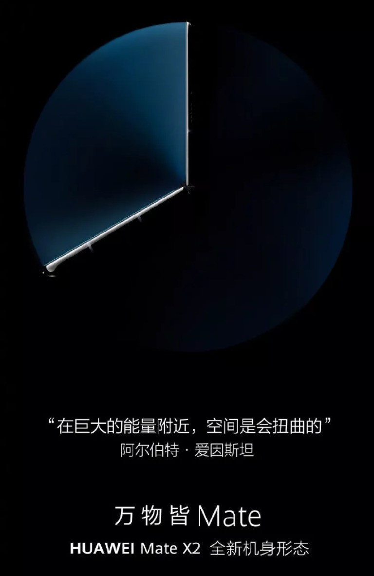 Huawei Mate X2
