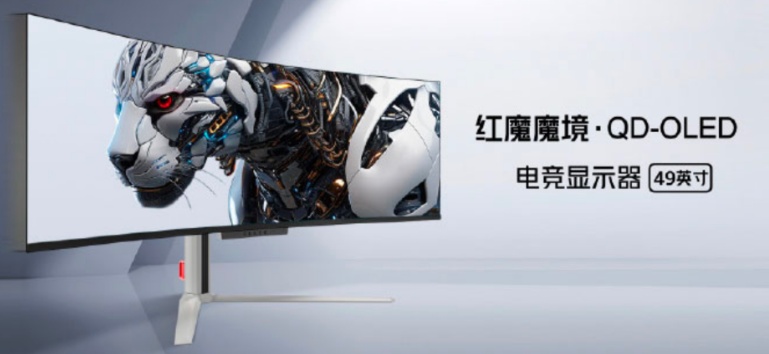 Bu oyun monitörleri, oyunseverlerin rüyalarını süsleyecek - Resim : 1