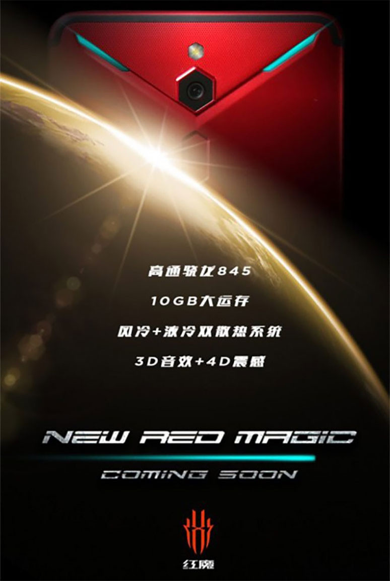 10 GB RAM'li Nubia Red Magic 2 geliyor - Resim : 1