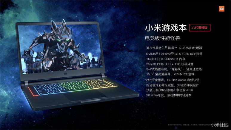 Xiaomi Mi Notebook Pro 2 tanıtıldı! İşte özellikleri ve fiyatı - Resim : 1