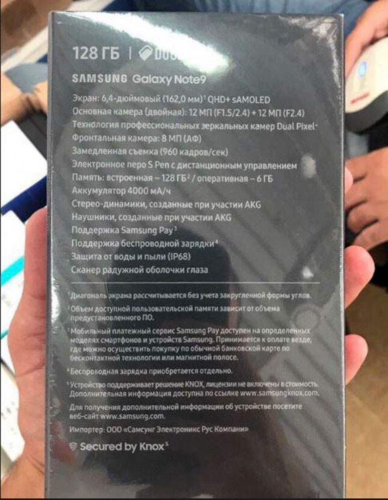 Samsung Galaxy Note 9 tanıtılıyor! İşte muhtemel tüm özellikleri! - Resim : 1