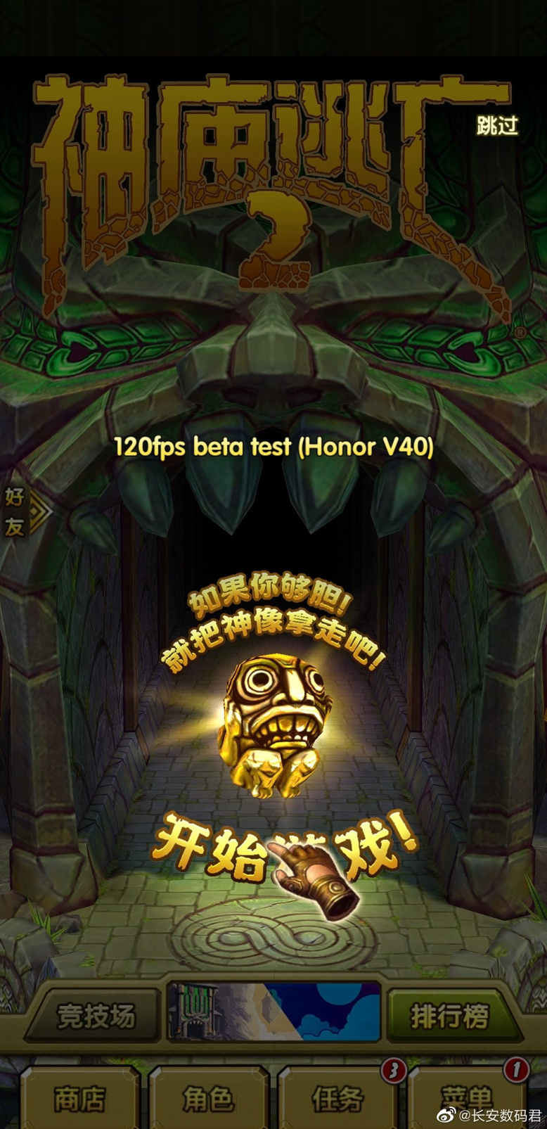 Honor V40 tanıtım tarihi sızdırıldı! - Resim : 1