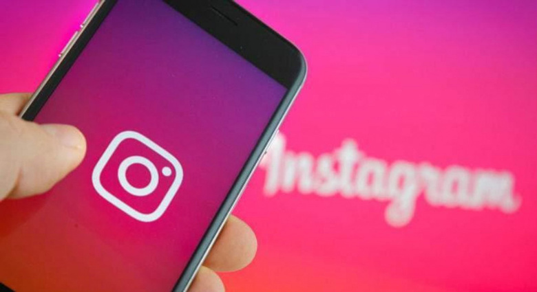 Instagram'da yeni bir grup sohbeti nasıl oluşturulur? - Resim : 1