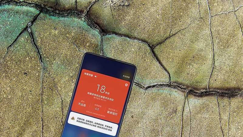 Yok artık! Xiaomi telefonlar depremi önceden bildirecek! - Resim : 1