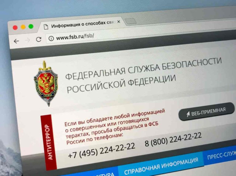 Rusya'nın FSB güvenlik servisi, Tornado Cash geliştiricisini işe aldı! - Resim : 1