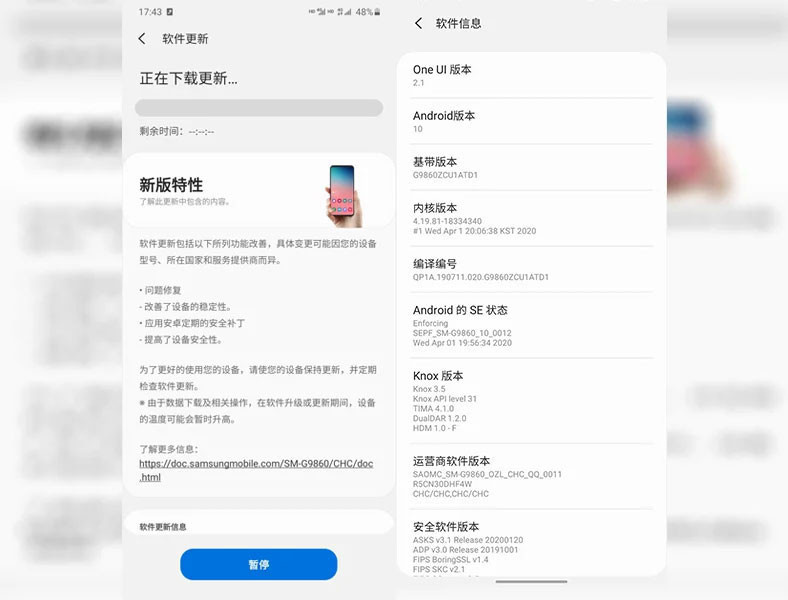 Samsung Galaxy S20 ailesi kamera sorunları çözülüyor - Resim : 1