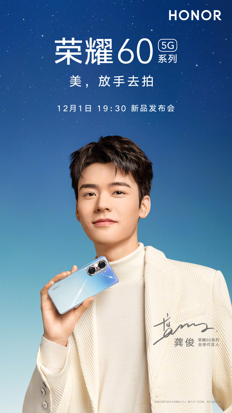 honor 60