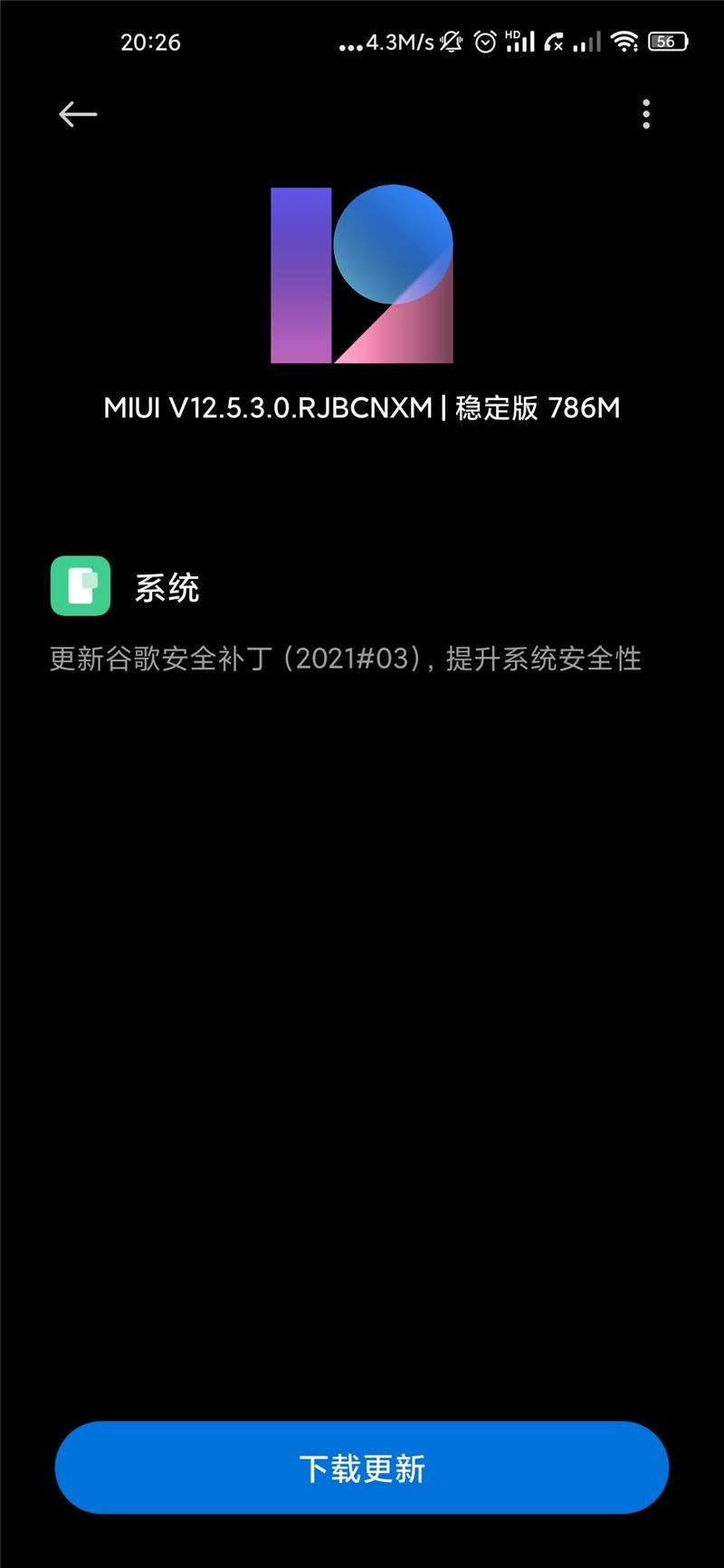 MIUI 12.5