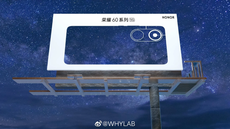honor 60