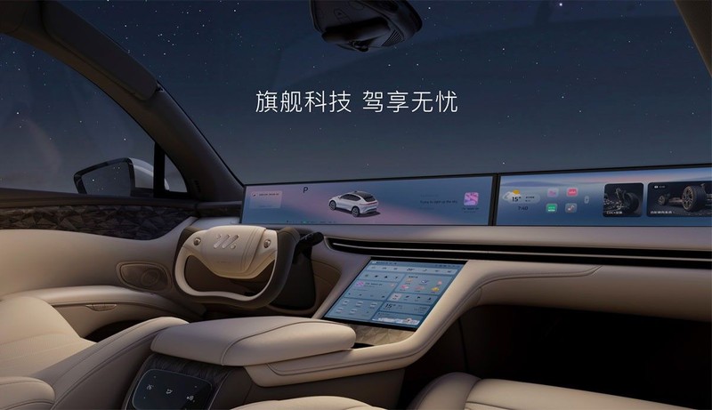 Bu otomobili Tesla bile kıskanacak: IM Motors, elektrikli LS7 modelini tanıttı - Resim: 8