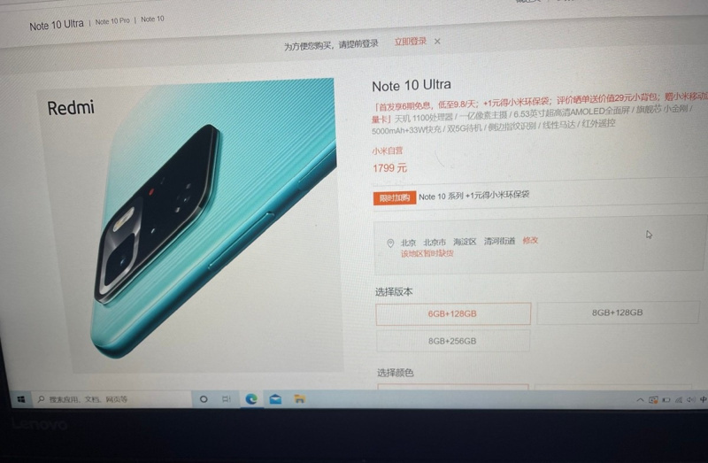 Xiaomi'nin yeni Ultra telefonu çok ucuz fiyata geliyor! - Resim : 1