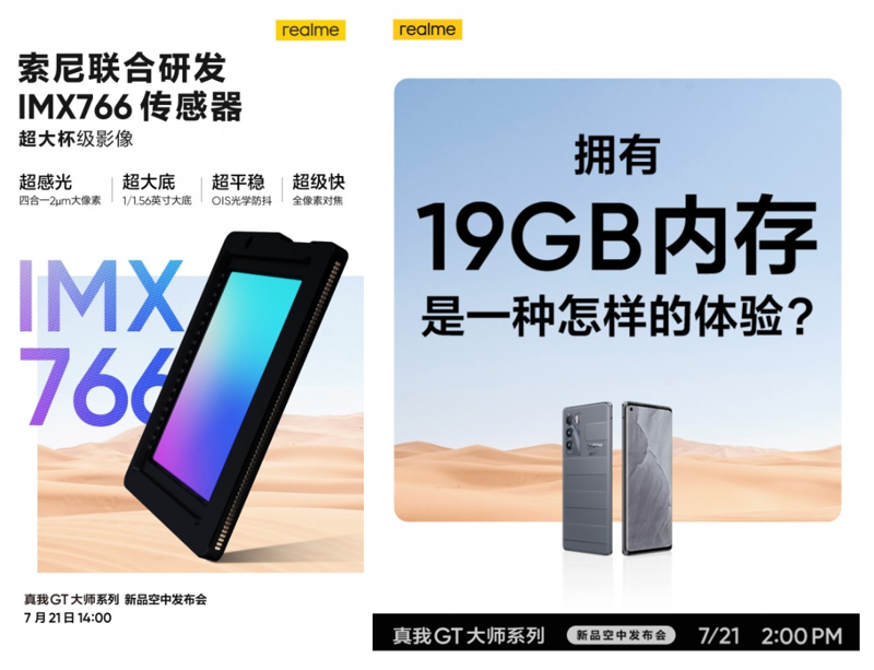 19 GB Ram'li telefon geliyor! - Resim : 1