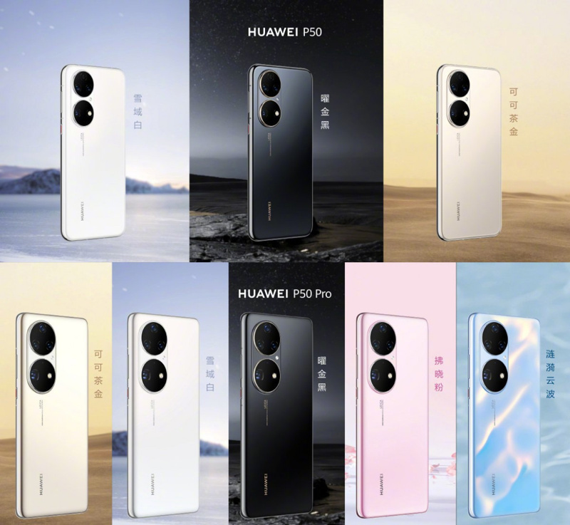 Huawei P50 serisi resmi olarak tanıtıldı! - Resim : 1