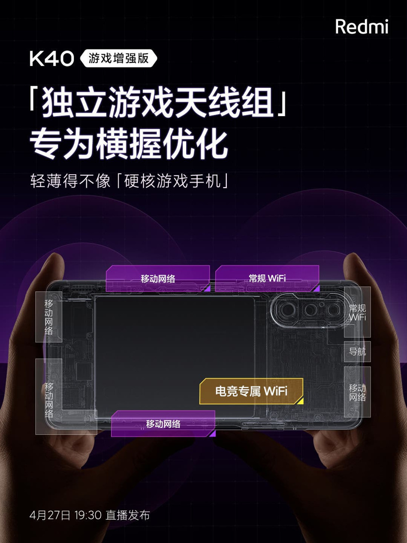 Redmi K40 Gaming Edition şimdiye kadar görülmemiş özellik ile geliyor! - Resim : 1