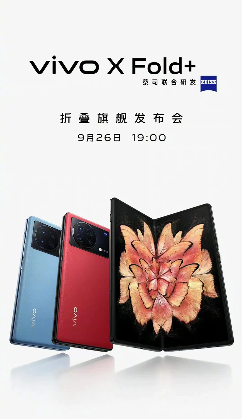 Vivo X Fold+ için tarih verildi! Bu cihaz kaçmaz - Resim : 1