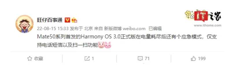 Huawei Mate 50 serisiyle ilgili son dakika detayı! - Resim : 1