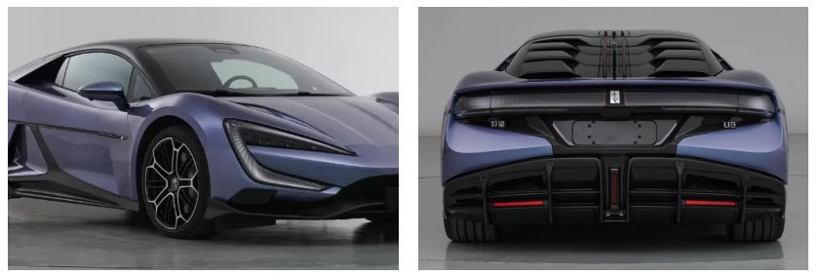 BYD, 0'dan 100 km/s hıza 2 saniyeden kısa sürede ulaşan YangWang U9'u tanıtacak - Resim : 1