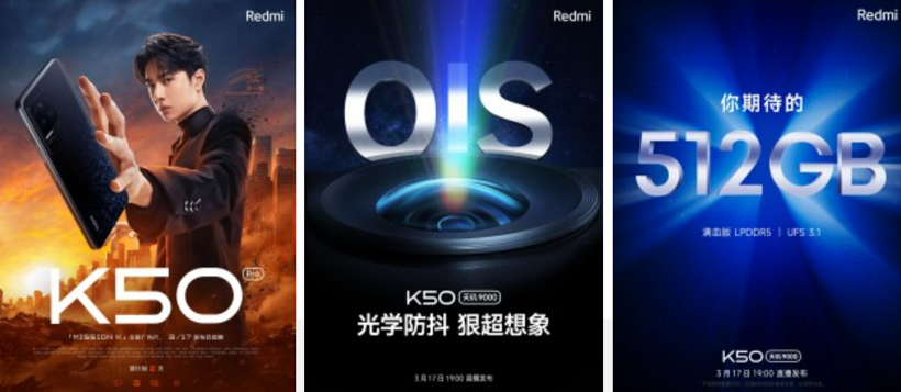 redmi k50