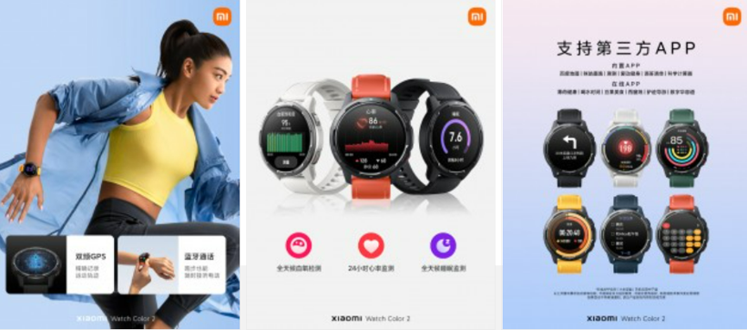 Uygun fiyatlı Xiaomi Watch Color 2 tanıtıldı! İşte özellikleri - Resim : 1