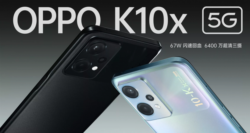 OPPO K10x piyasaya sürüldü! Bu özellikler çok konuşulur - Resim : 1
