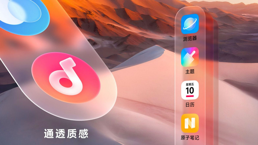 Yeni Vivo güncellemesi tanıtıldı! İşte kapsamdaki modeller