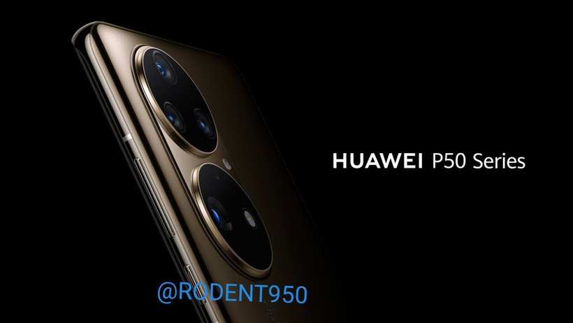 Huawei P50 serisinin yeni özellikleri sızmaya devam ediyor - Resim : 1