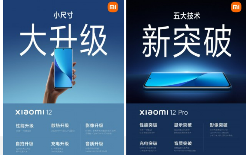 xiaomi