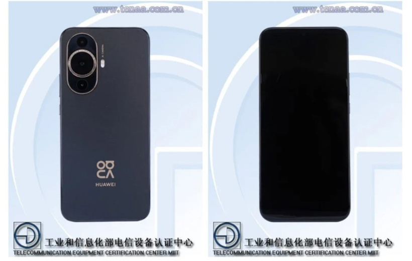 Gizemli Huawei modeli TENAA'da ortaya çıktı! - Resim : 1