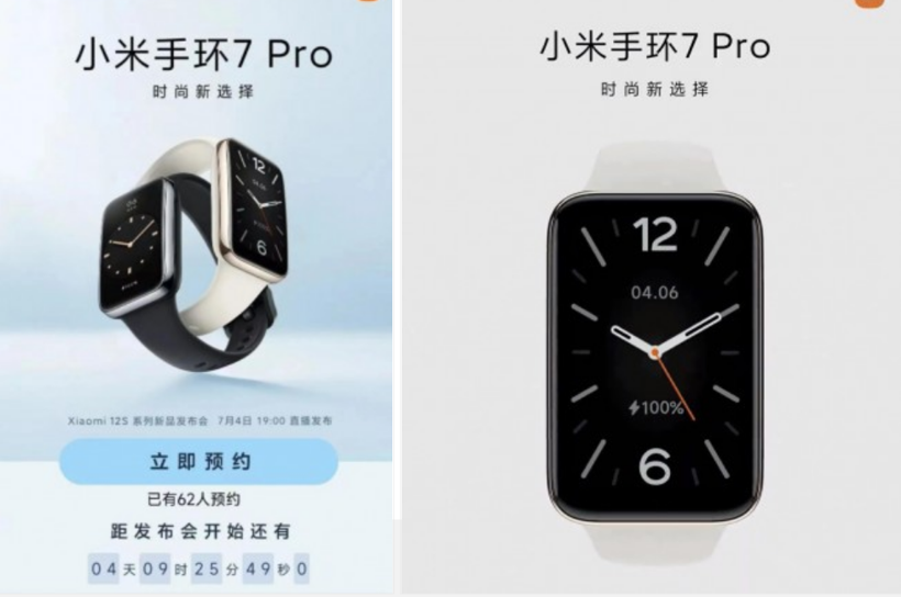 Xiaomi bombasını patlattı! Tarih 4 Temmuz - Resim : 1