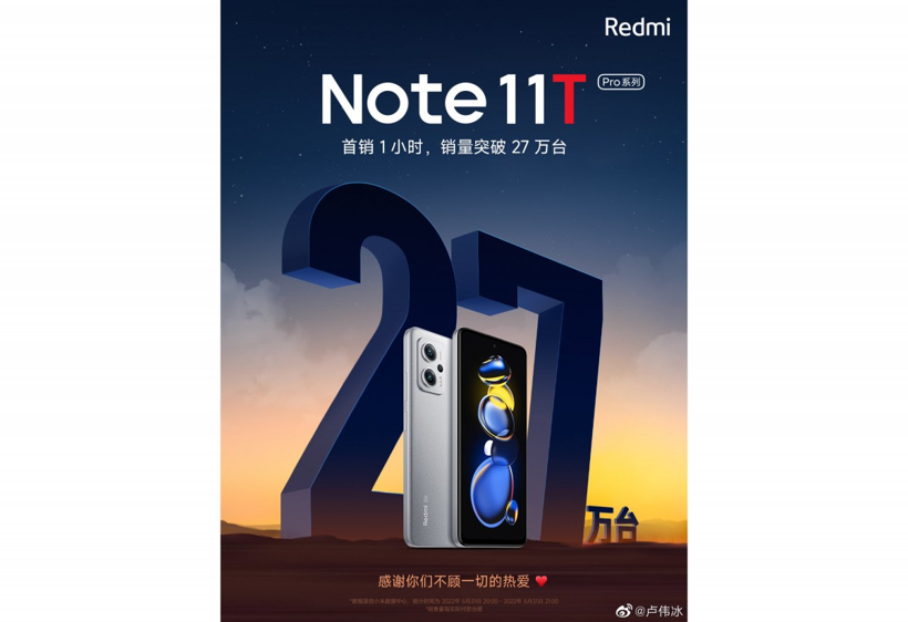 Redmi Note 11T Pro rekor kırdı! Bir saatte 270.000 birim sattı! - Resim : 1