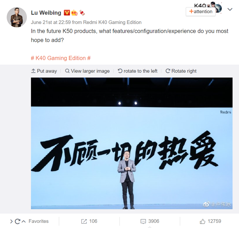 Redmi K50 geliyor - Resim : 1